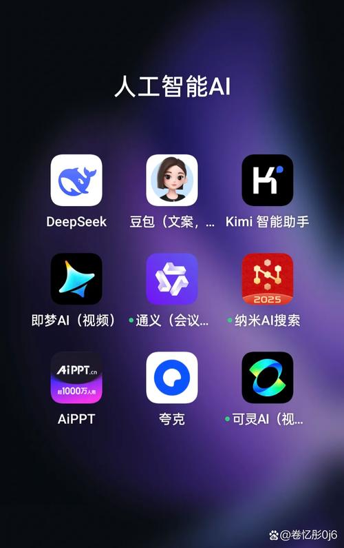 SeekAI软件下载2025最新版v1.0