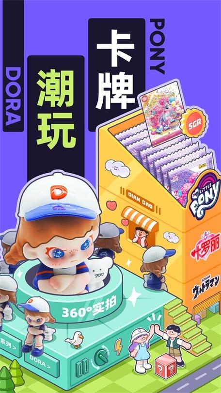 千岛卡牌app官方正版下载