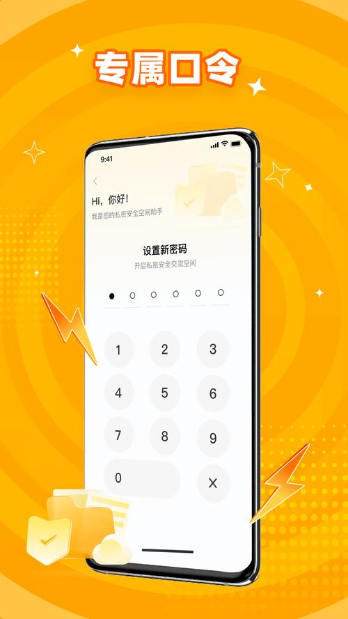 游戏隐藏大师下载安装