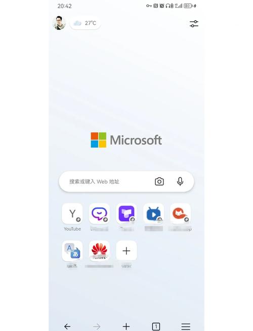 浏览神器app安卓版下载