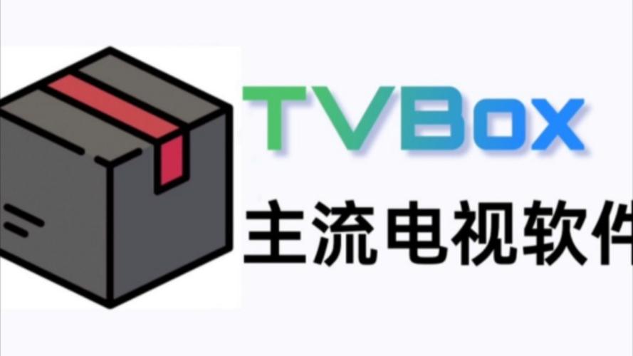 OurTV电视盒子app下载2025最新版