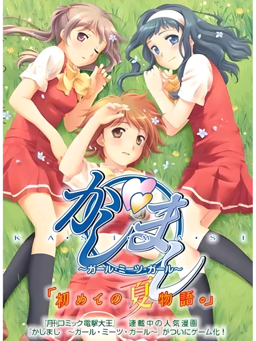 girlgirl爱动漫最新版本下载