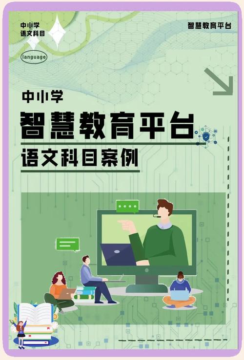 重庆中小学智慧教育平台app官方版下载v7.1.3安卓版