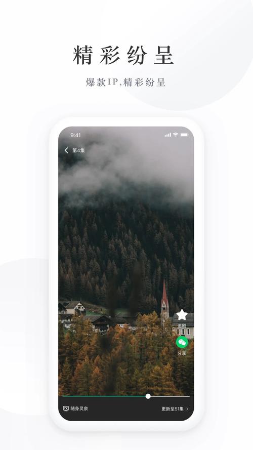 麦田短剧app安卓最新版下载v3.3.6.240521