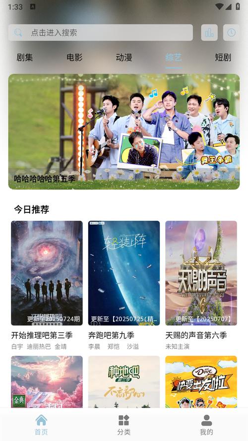 魔方影视官方正版下载