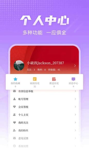 掌上衡水客户端安卓下载2025最新版v4.5.1手机版