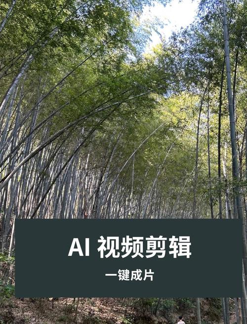 AI一键图文成片app免费下载v1.0.2