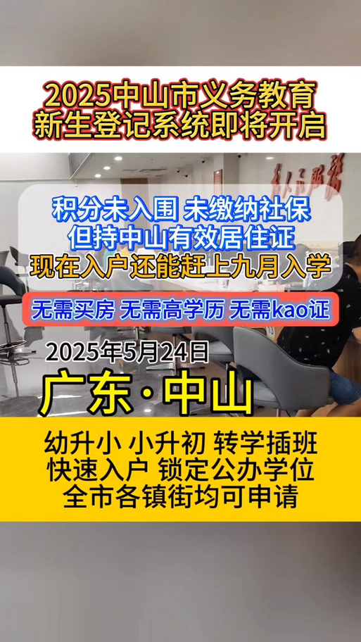 i龙院app