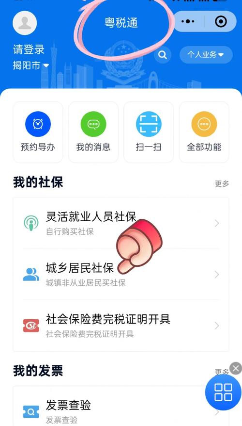 盐山优抚APP