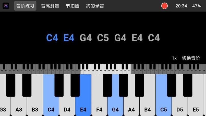 音栖练声app下载官方最新版v1.0.0