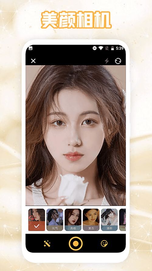 完美相机免费下载手机版