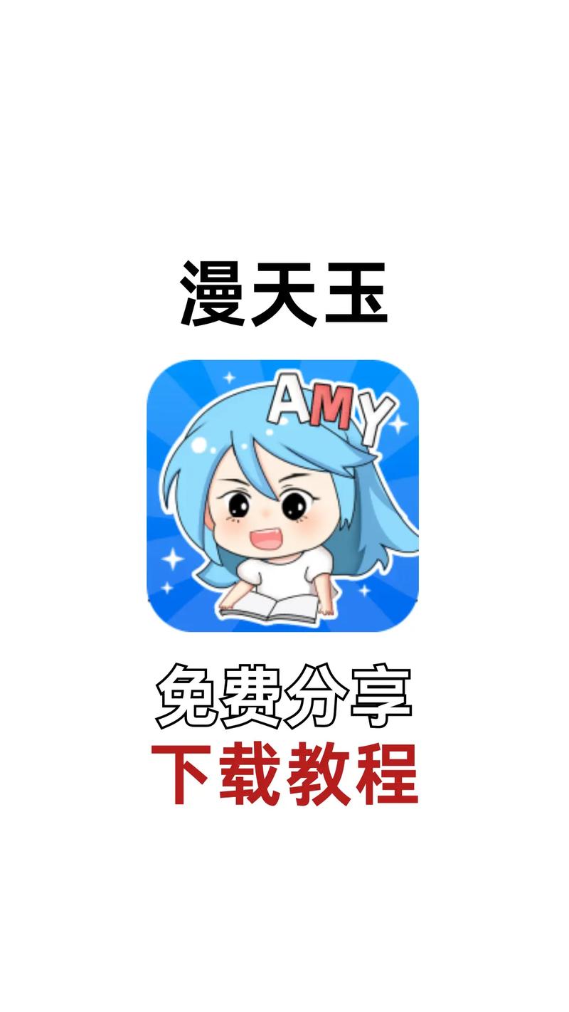 漫画星漫画app官网下载安装