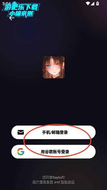 Lo研社下载2025最新版