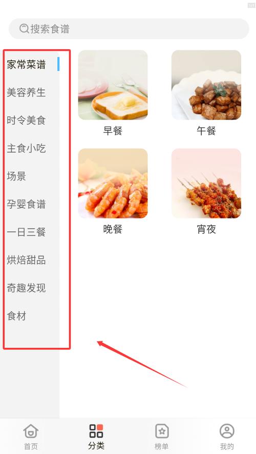 厨神驾到app下载