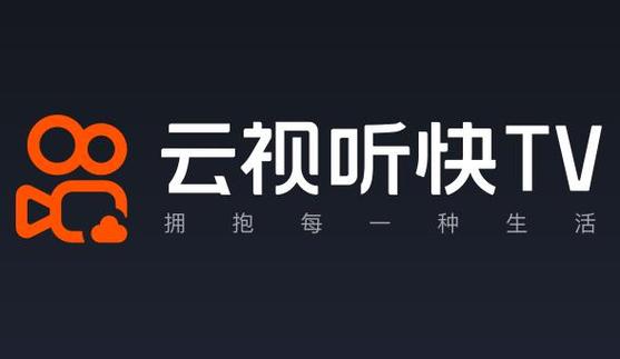 快云影音app官方下载2025