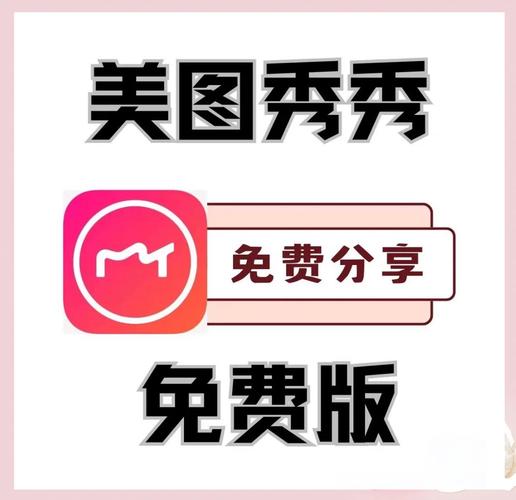 P图美秀app官方版最新下载