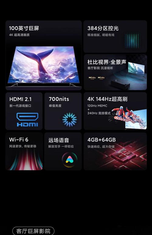 Max电视软件手机版