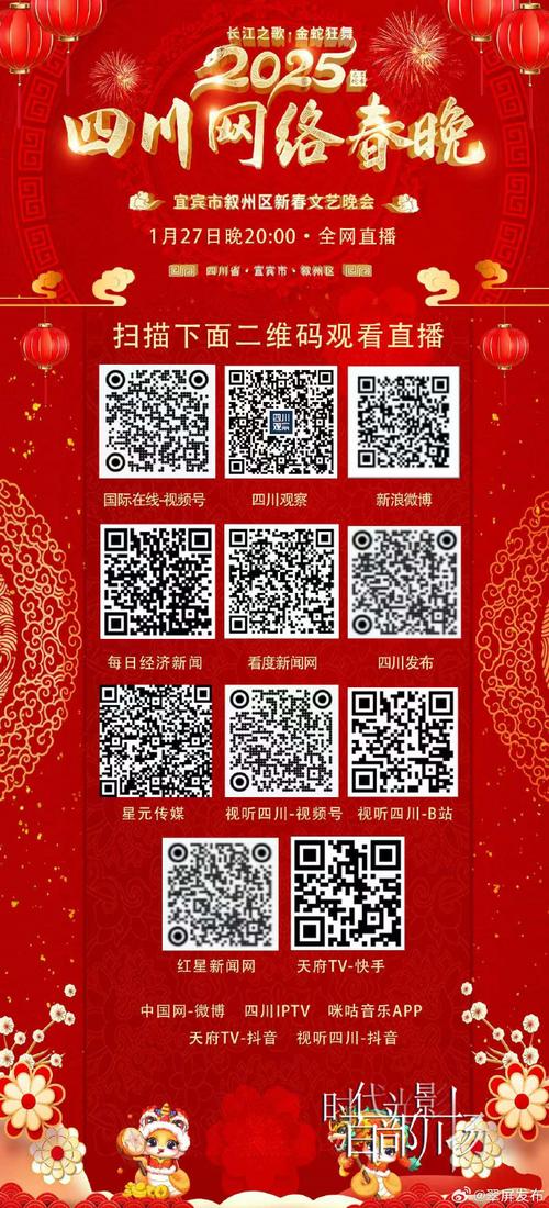 四川文艺云app下载最新版官方下载v1.0.25