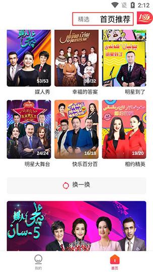 koznaktv电视版2025最新版下载