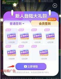 鲸云漫游无限时间版下载免费版