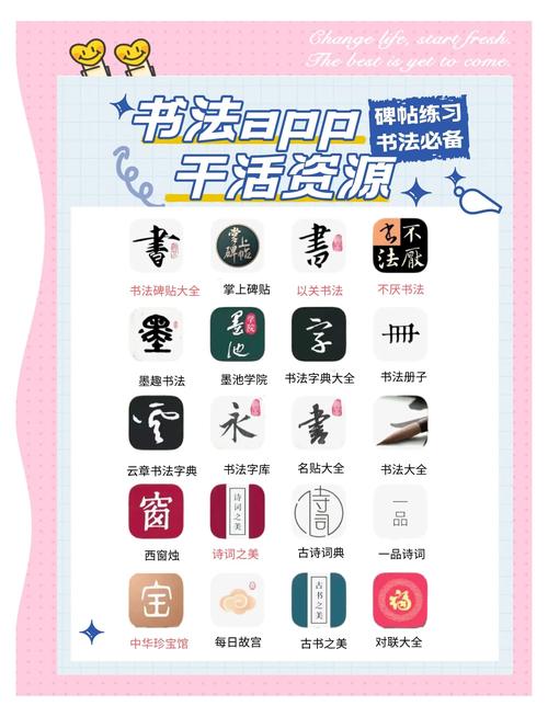 钢笔墨app免费下载