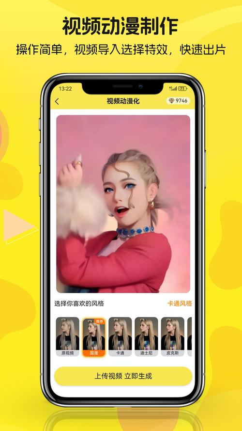 动漫拍拍拍app下载最新版