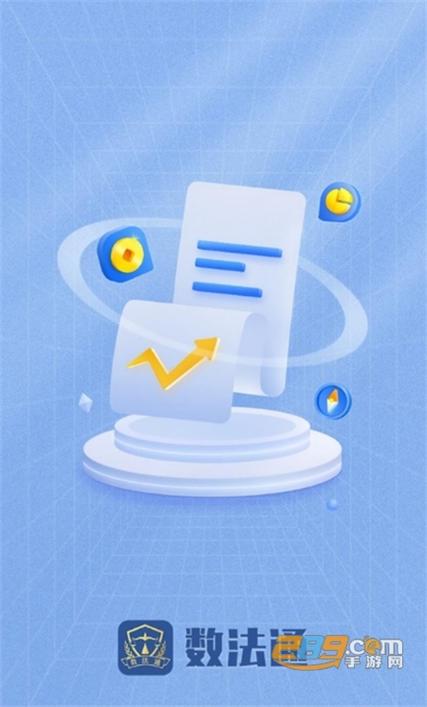 数法通app官方下载安装最新版