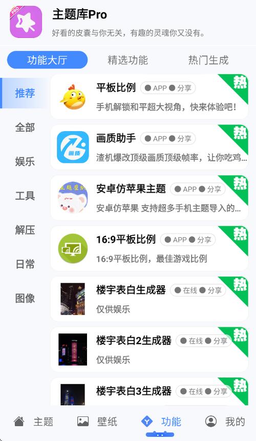 ztkucc主题库下载最新版本