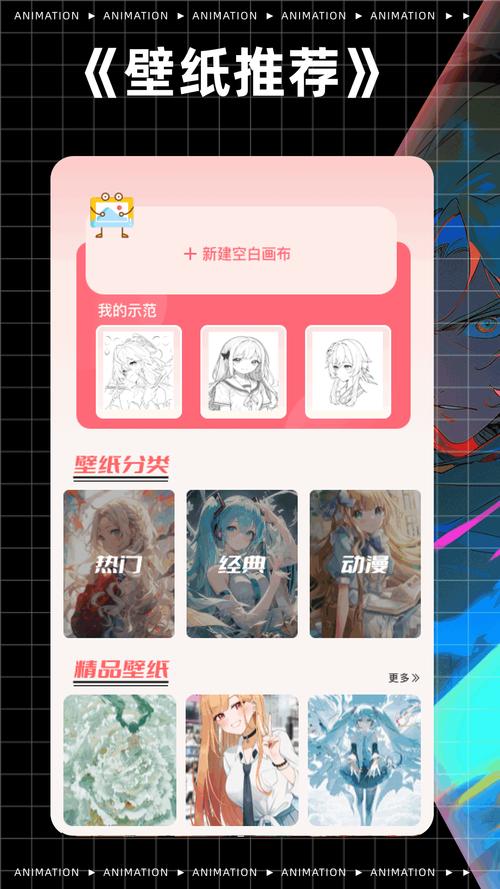 lanerc动漫app下载官方免费版v1.0.2