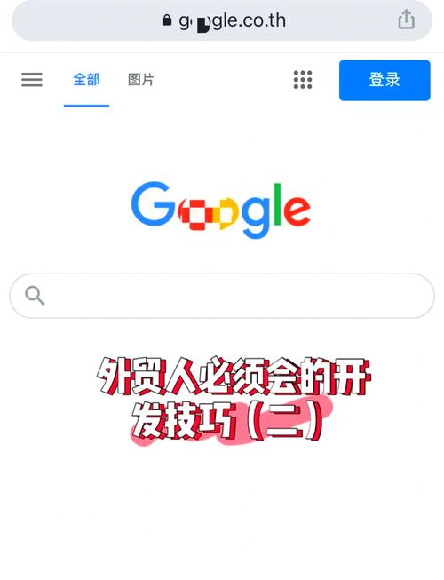 SCS搜索引擎app下载官方版