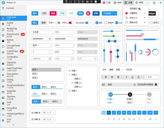 klwp主题包EdgeUI官方版下载免费版