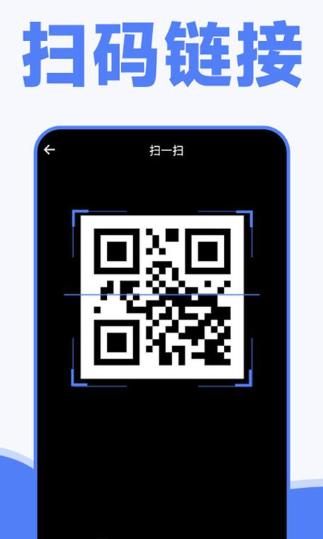 极速克隆助手app下载最新版