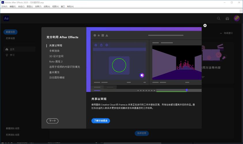 hayed软件下载2025免费版