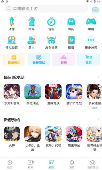 tabelog中文官方下载