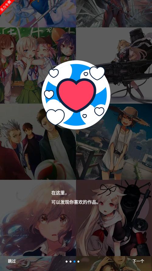 pixiv软件手机版下载2025最新版