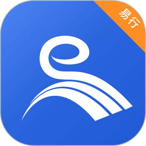 易行通app官方下载安装最新版