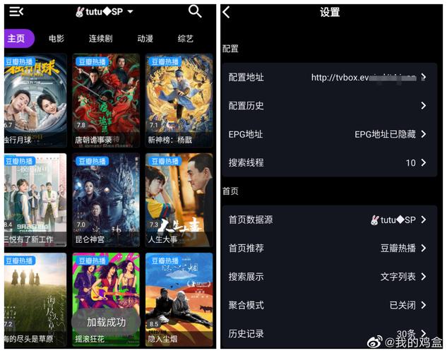 影音壳子自动换源最新版下载