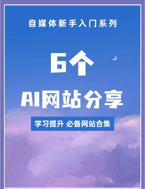 ai手机版中文版官方下载v1.0.0