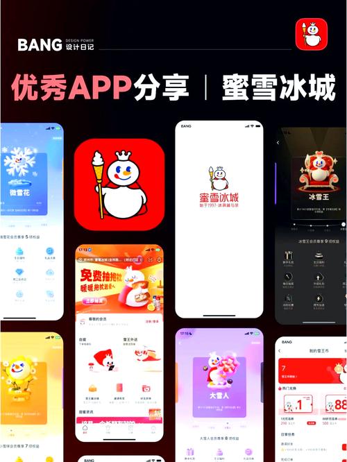 蜜雪冰城蜜学堂app下载2025最新版