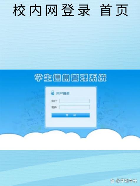 齐鲁乡村网络学院app