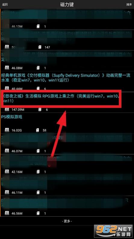 p搜8.1安卓版下载v8.1安卓版