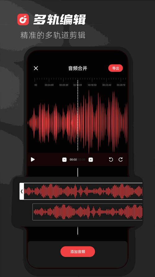 audiolab中文正式版下载2025最新版