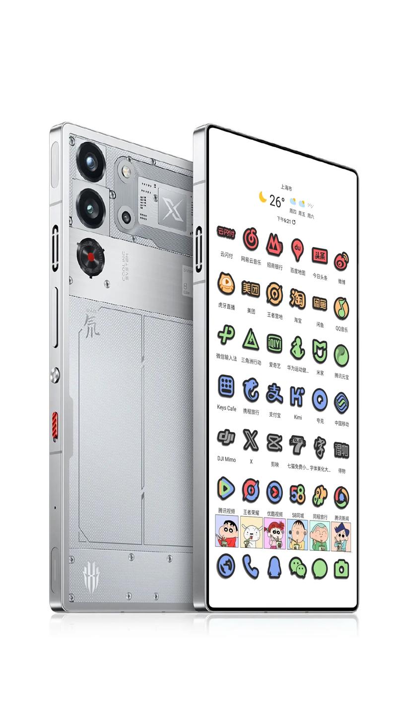 努比亚游戏组件