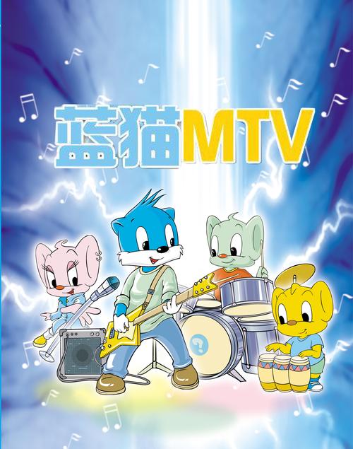 蓝猫视频无广告版2025最新版下载v5.1.0