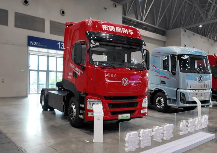 东风会议安卓下载