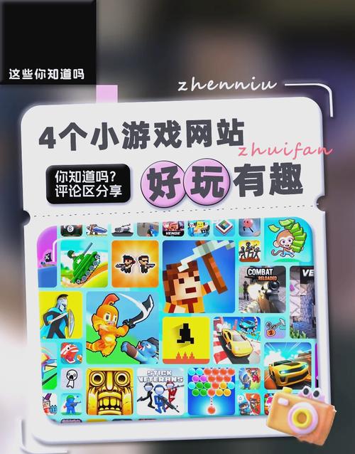 小可搜搜app下载官方最新版