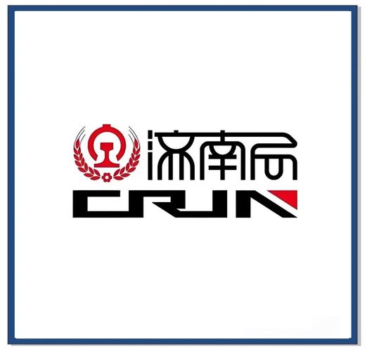 国铁济南局APP下载官方版