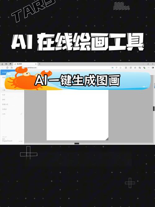 AI线稿生成器app下载最新版