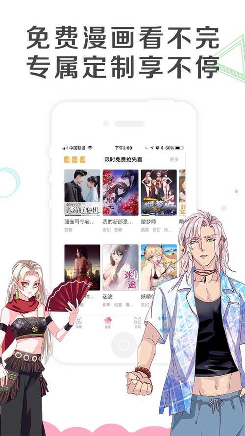 啵乐漫画app最新版本2025下载v1.2.0