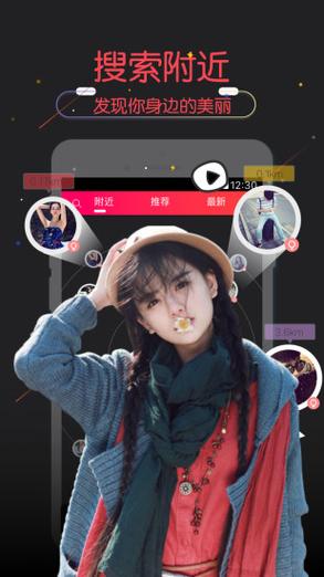 dudu嘟嘟交友app
